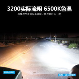 汽车近光灯透视率多少 汽车近光灯透视率多少