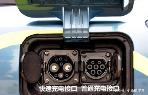 汽车充电口多少功率 汽车充电口多少功率