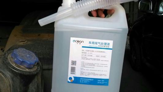 汽车尿素空桶价格多少