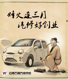 汽车维修毕业赚多少