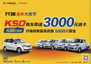 汽车卡分期利息多少