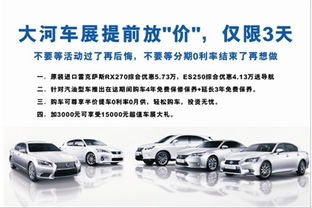 徐州汽车保养优惠多少