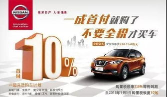 购买汽车定金付多少