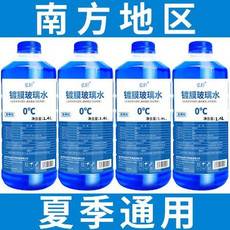 汽车水装多少升水