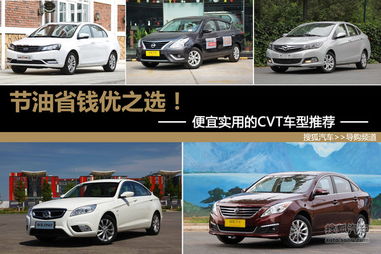 汽车到多少省油省钱 汽车到多少省油省钱