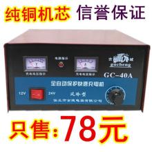 家用汽车电瓶功率多少