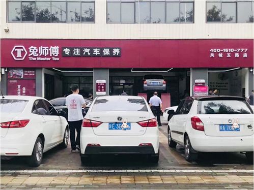 汽车养护师傅工资多少