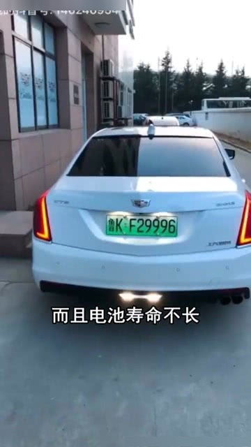 汽车绿牌价格多少 汽车绿牌价格多少