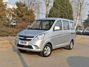 五菱汽车多少安