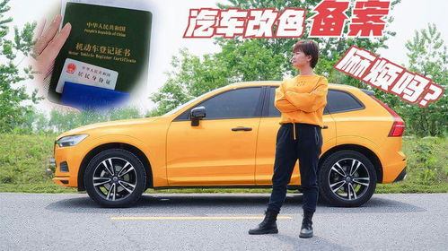 黄色汽车多少钱