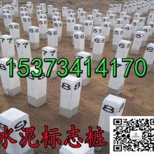 汽车警示桩多少米 汽车警示桩多少米