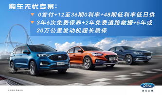 慰莱汽车价多少