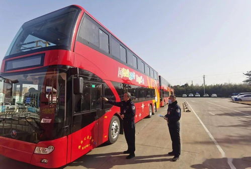 汽车午休时间是多少