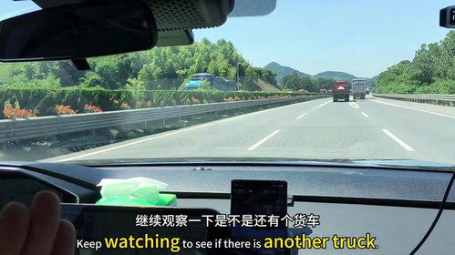 汽车高速车速多少最好 汽车高速车速多少最好