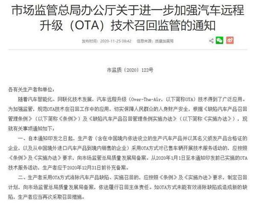 汽车变色多少需要备案