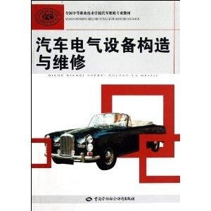 汽车装备专业工资多少 汽车装备专业工资多少