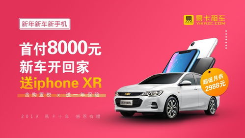 月租汽车多少钱