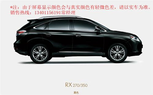 运通汽车多少钱