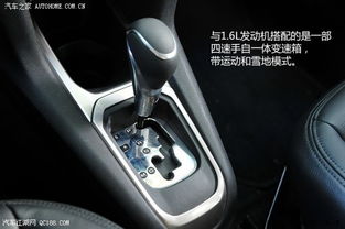 15吨汽车多少档位