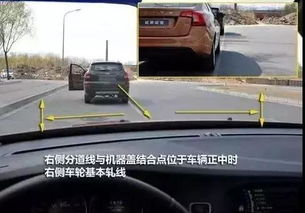 汽车前距多少合适