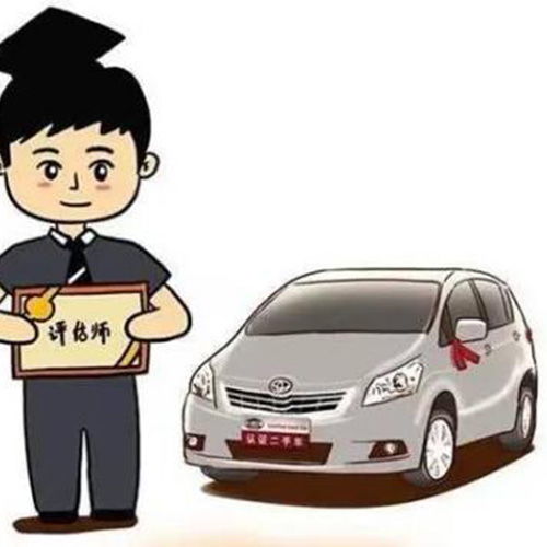 汽车鉴定费用多少费用 汽车鉴定费用多少费用