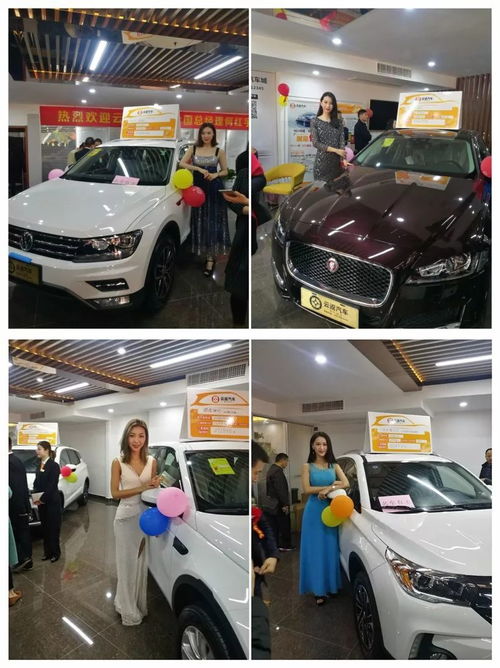 云返汽车反多少 云返汽车反多少