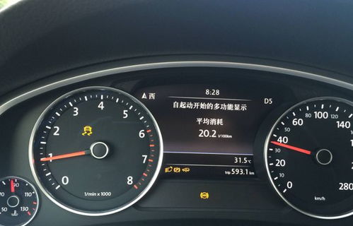 热天汽车油耗多少正常