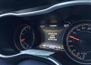 汽车高速开多少省油