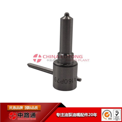 汽车喷油嘴电压多少