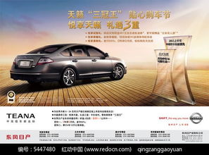 晋江汽车首付999多少