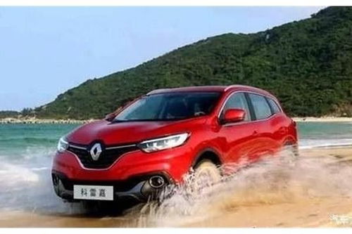 雷诺汽车suv自重多少