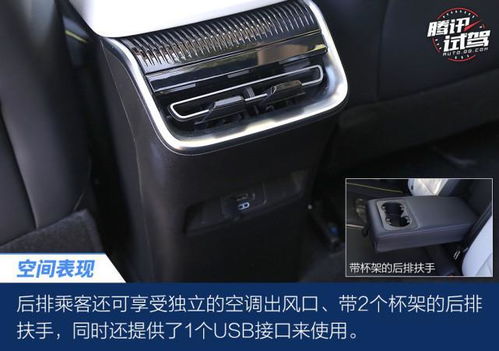 魔方汽车电池价格多少