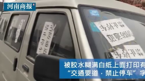 巨野汽车维修罚款多少