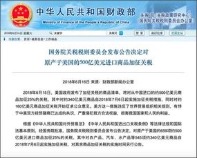 美国汽车每年多少税