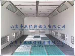 汽车喷漆房内高多少