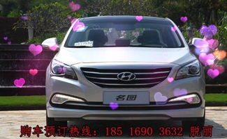 青海现代汽车降价多少