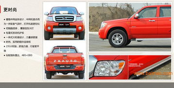 皮卡汽车拆解价值多少