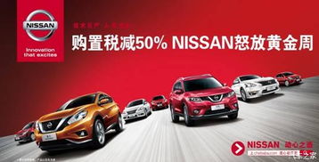 南京汽车购车税多少 南京汽车购车税多少