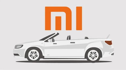 小汽车平移多少格子