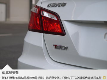 汽车鲨鱼鳍长高多少