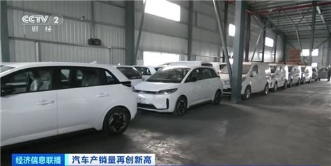 中国多少量小汽车