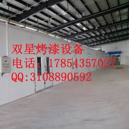 汽车烤漆房功率多少瓦 汽车烤漆房功率多少瓦