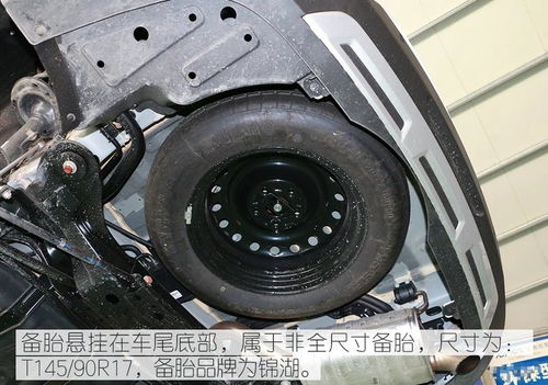 汽车维修拉伸轴距多少