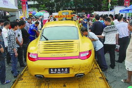 茂名汽车数量是多少