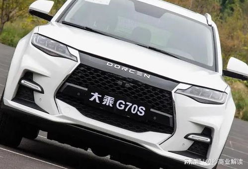 大乘汽车提速多少正常