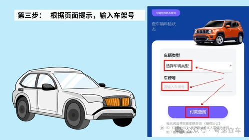 检测汽车电话是多少
