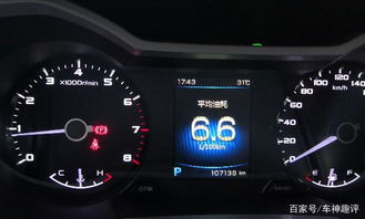 十万汽车油耗多少正常