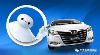 大白汽车过户保险多少 大白汽车过户保险多少