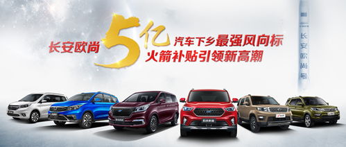 西安汽车一亿补贴多少