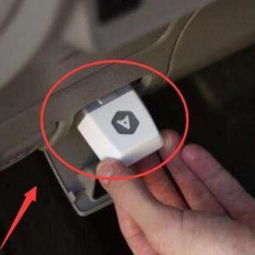 汽车obd电压有多少